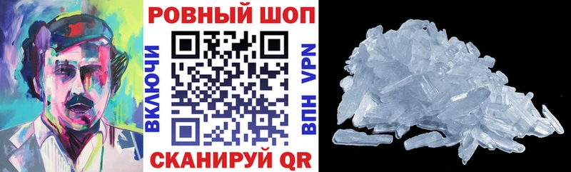 Названия наркотиков Обоянь COCAIN Бошки Шишки ГЕРОИН A-PVP Гашиш Меф