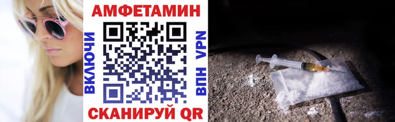 Amphetamine Розовый  мориарти клад  Обоянь 