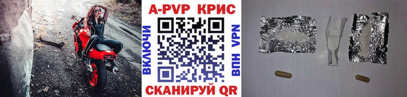 A PVP СК  купить наркотики сайты  Обоянь 