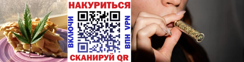 Canna-Cookies конопля  хочу   Обоянь 