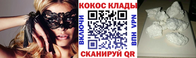 Кокаин Перу  Обоянь 