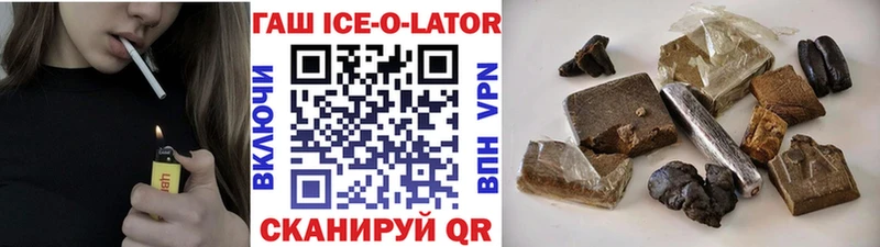 ГАШИШ 40% ТГК  сколько стоит  Обоянь 