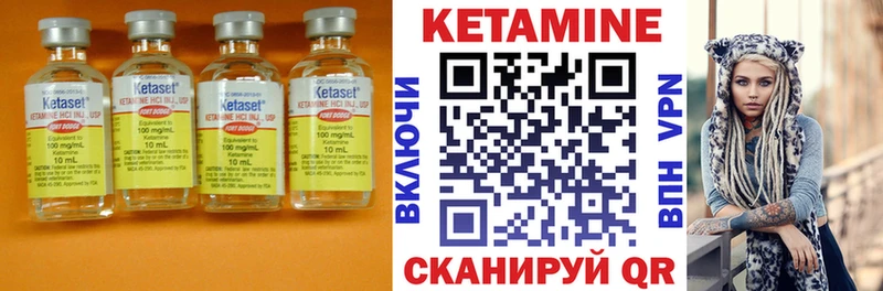 сколько стоит  omg ссылки  Кетамин ketamine  Обоянь 