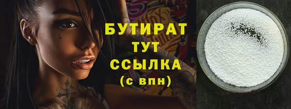 спиды Горно-Алтайск