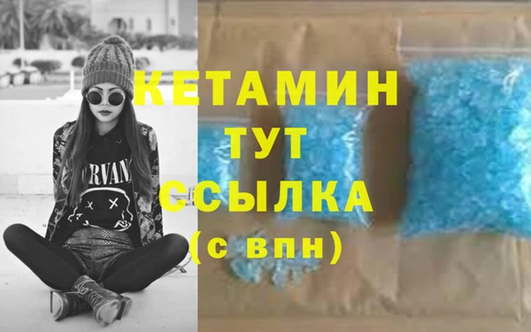 спиды Горно-Алтайск
