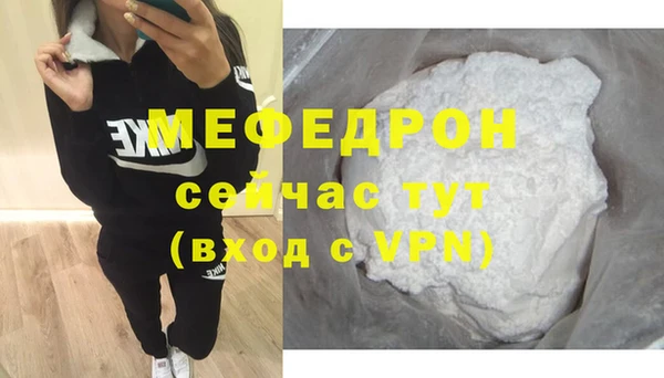 спиды Горно-Алтайск