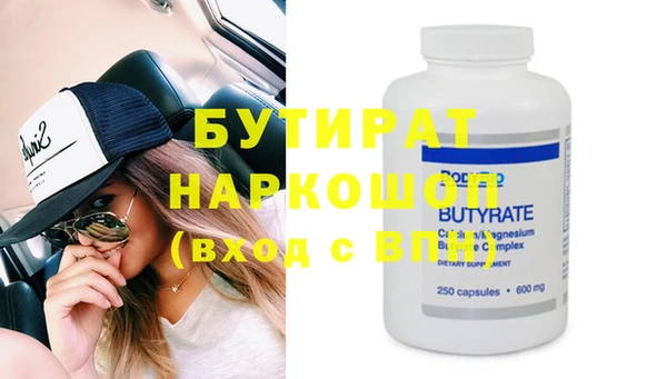 spice Горнозаводск