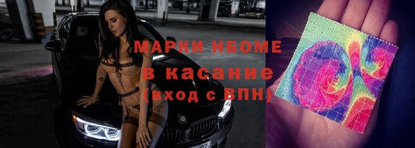 каннабис Пролетарск