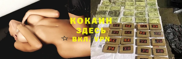 марки nbome Медногорск