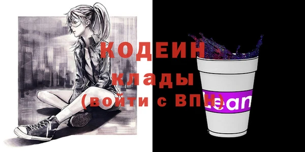 ALPHA-PVP Михайловск