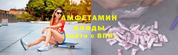 ALPHA-PVP Михайловск