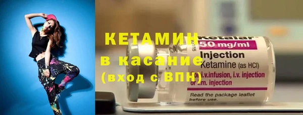 spice Горнозаводск