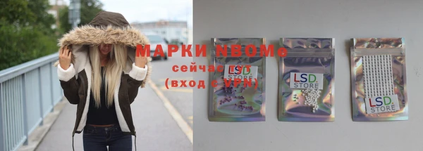 мяу мяу мука Протвино