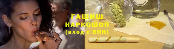амфетамин Карабаш