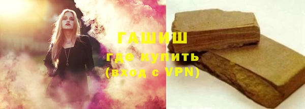 spice Горнозаводск
