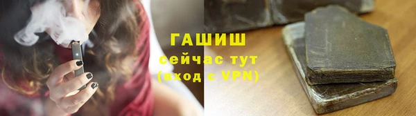 spice Горнозаводск