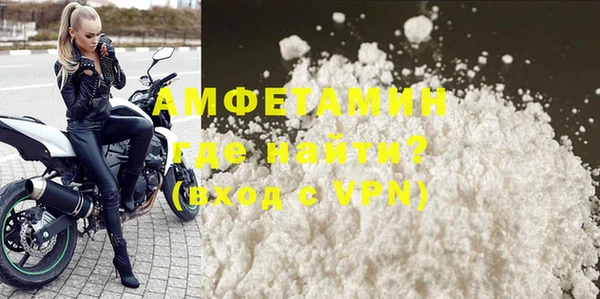 spice Горнозаводск