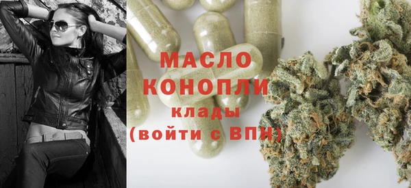 ALPHA-PVP Михайловск