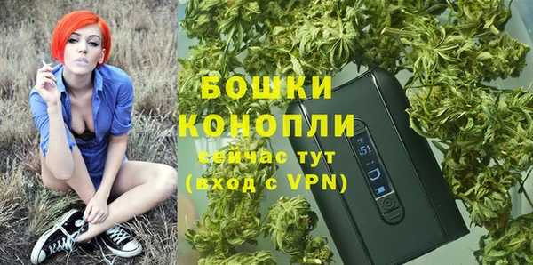 ALPHA-PVP Михайловск