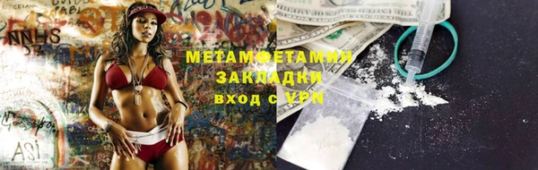 spice Горнозаводск