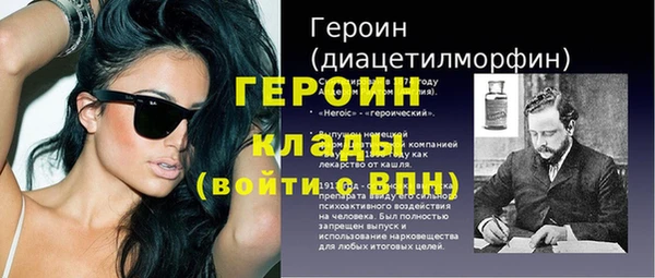 прущий лед Мегион