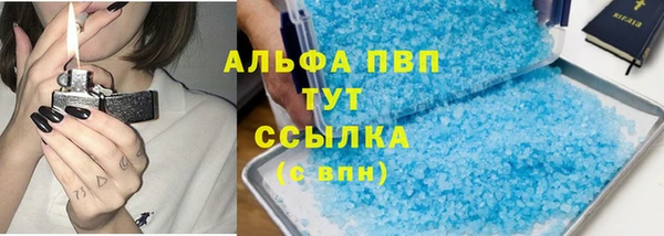 спиды Горно-Алтайск
