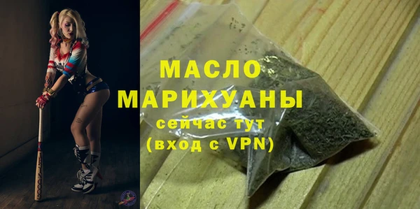 спиды Горно-Алтайск