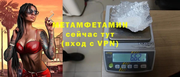 spice Горнозаводск