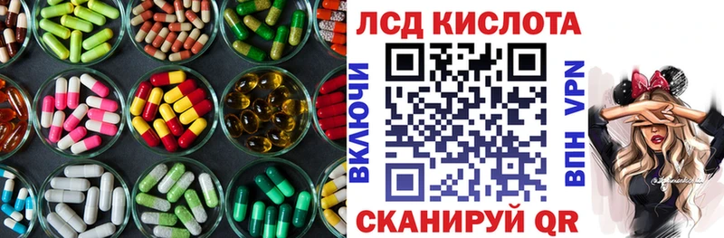 LSD-25 экстази ecstasy  Обоянь 