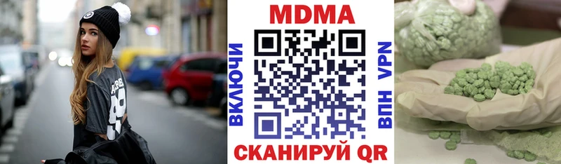 MDMA кристаллы  купить наркотики цена  Обоянь 