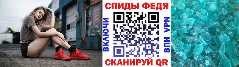 Первитин винт  как найти закладки  Обоянь 