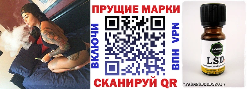 Марки NBOMe 1500мкг  Обоянь 